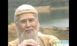 封神传奇姜子牙