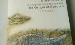 物种起源isbn