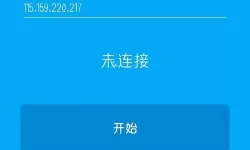 哔咔无法登录