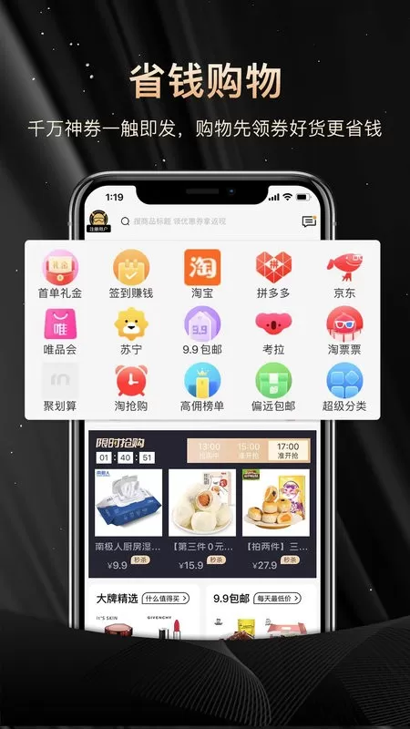 NN俱乐部app最新版