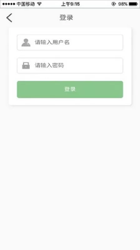 优课网官网版app