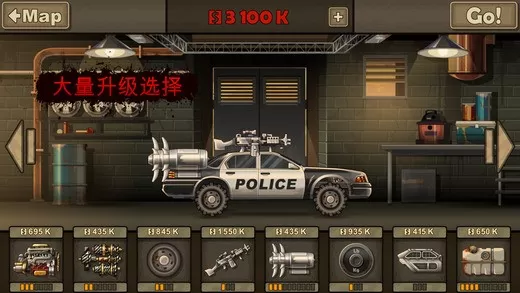 战车撞僵尸2(Earn to Die 2)官网版手游