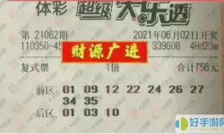 召唤与合成2怎么注销账号