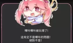 哔咔漫画复活的炎头队长