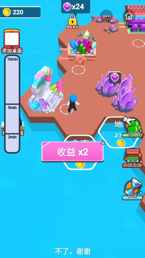 我就是海王22024最新版