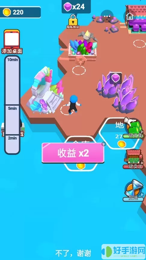 我就是海王22024最新版