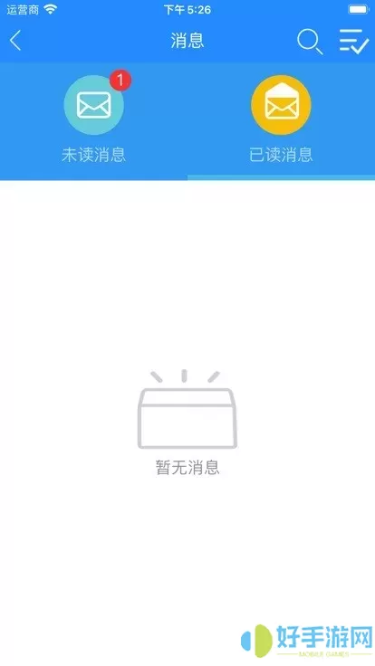 中建八一云+下载正版