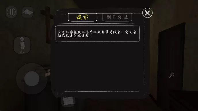 Evil Nun 2下载旧版