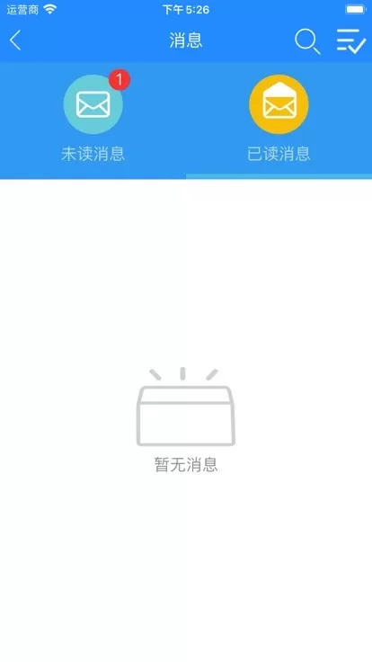 中建八一云+下载正版