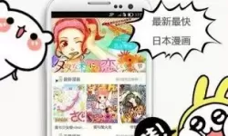 啵哔漫画免费下载-啵哔漫画免费最新版安卓下载