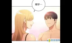 布丁漫画土豪漫画什么时候更新