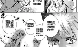 布丁漫画土豪漫画美丽新世界在线观看