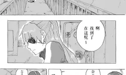 彩画堂漫画剧情介绍