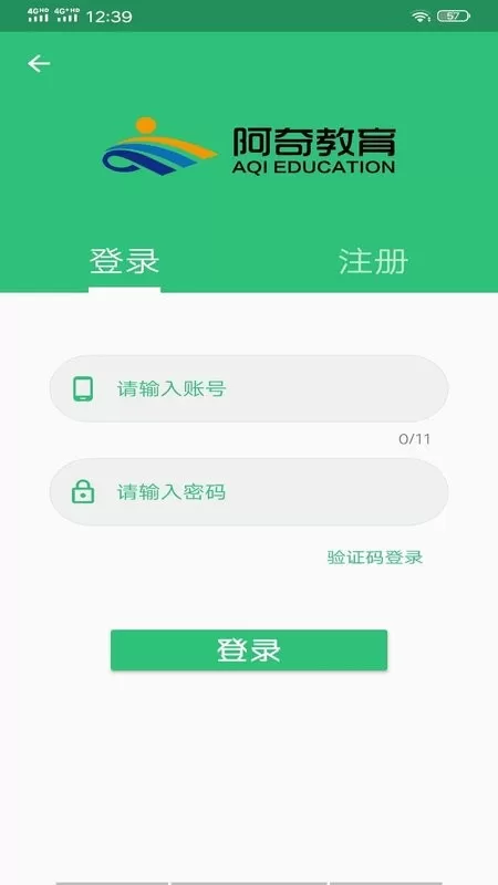 主管护师学习正版下载