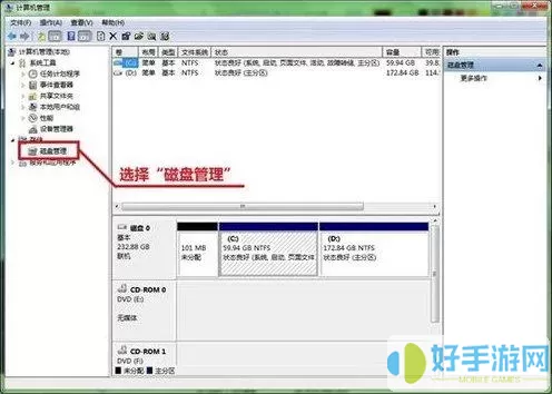 口袋战争分区维护中