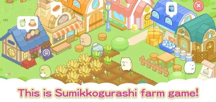 sumikko farm小仓农场最新手机版