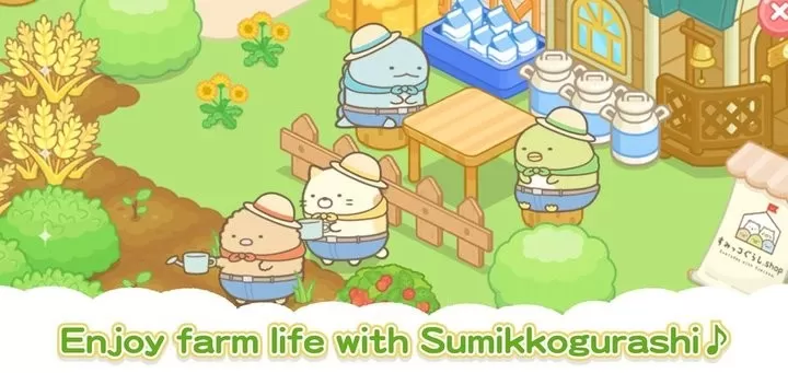 sumikko farm小仓农场最新手机版