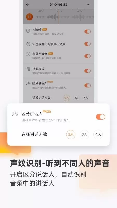 搜狗录音助手下载官网版