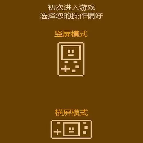 掌上生化ol下载官方版