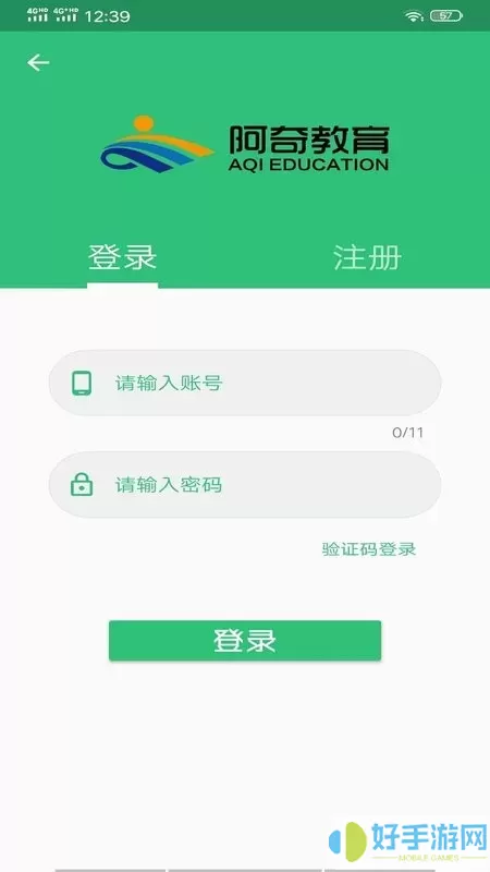 主管护师学习正版下载