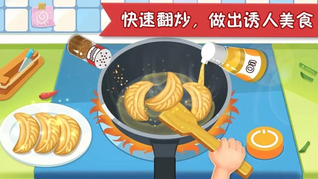 疯狂美食大师手机游戏