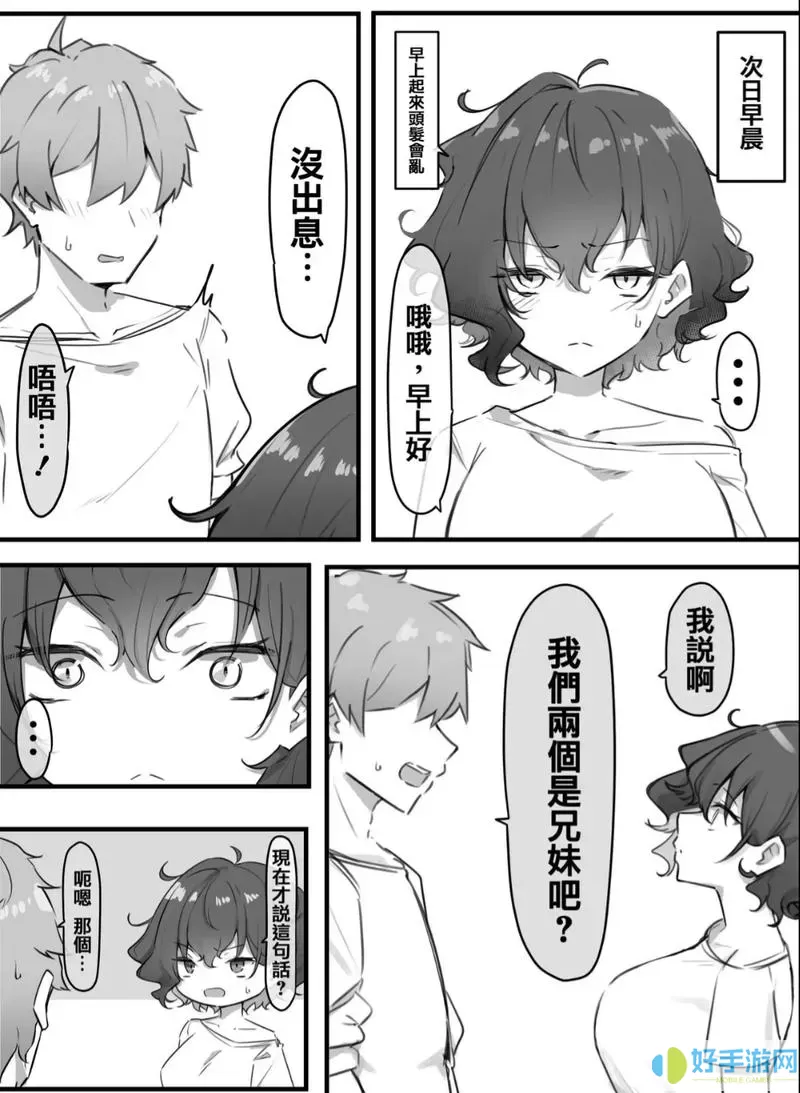 哔咔漫画大全旧版