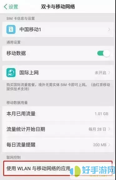 笔芯阅读必须要连wifi用吗