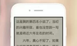 笔趣阁阅读器ios下载