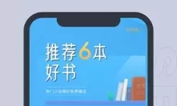 笔趣阁小说怎么下载