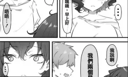 哔咔漫画大全旧版