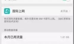 笔芯阅读必须要连wifi用吗