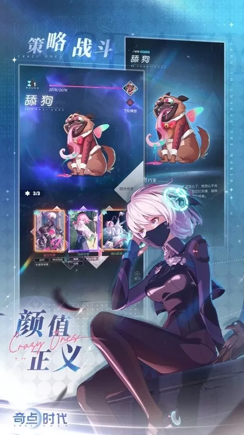 奇点时代最新版app