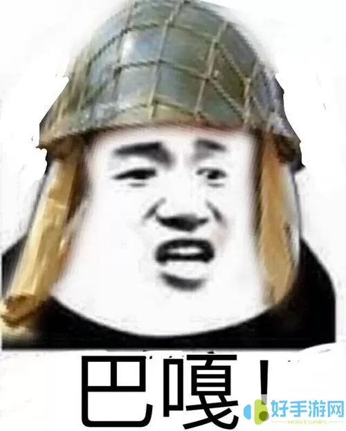 逃离哦八嘎