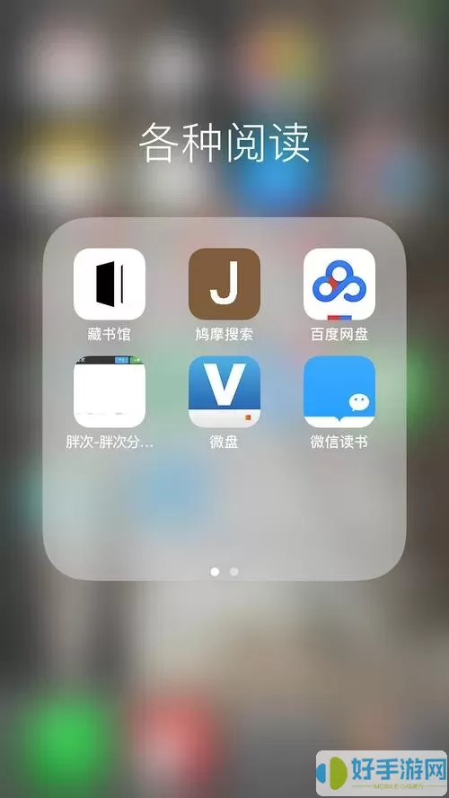 常看小说app怎么卸载掉