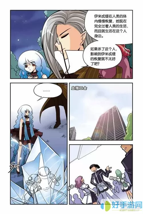 波洞星球下架了去哪看漫画