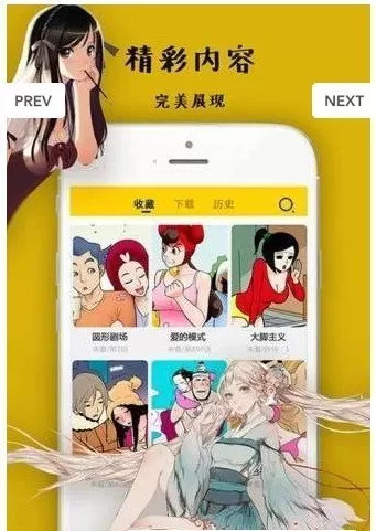 酷我漫画正版下载