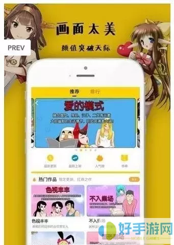 酷我漫画正版下载