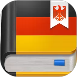 德语助手下载最新版本