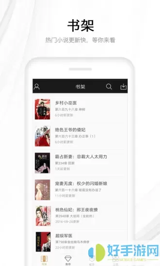 快读全本小说官网版app