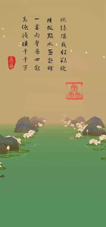 洄溯沙棠下载免费