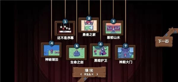 这不是冒险下载旧版