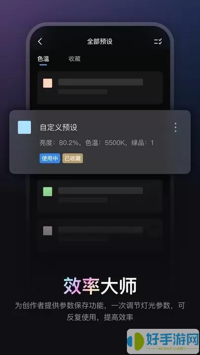 ZY Vega免费版下载