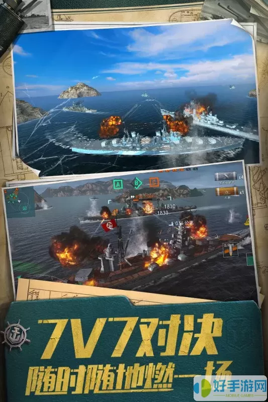 Warships Blitz安卓手机版