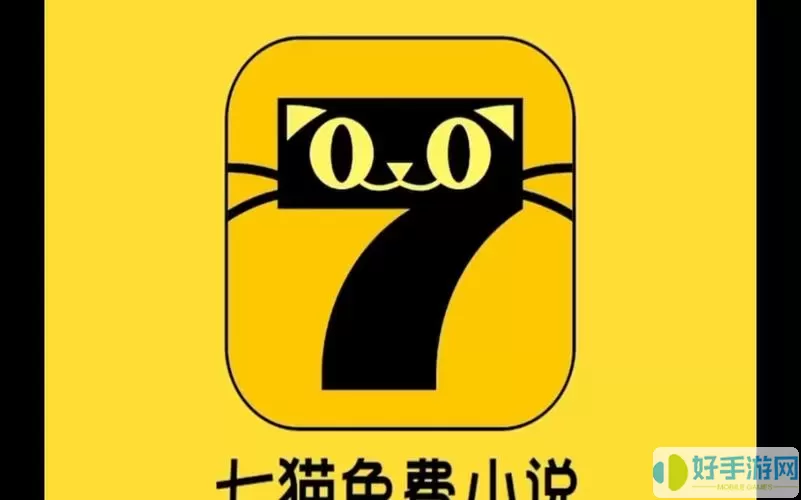 程序猿小说免广告