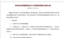 斯巴达勇士报名可以退款吗