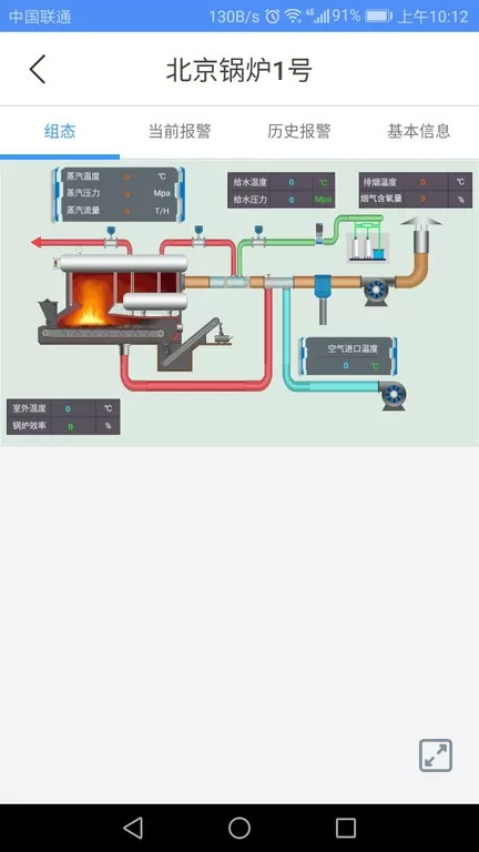 设备云助手最新版下载