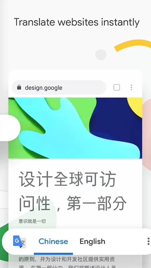 Chrome Beta下载免费