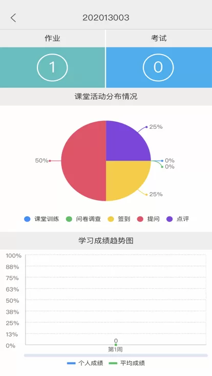 广外艺优课网老版本下载