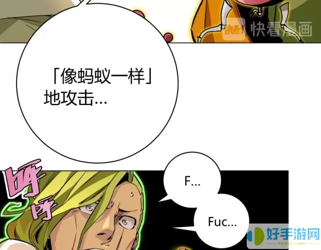 虫虫漫画支付环境有危险吗