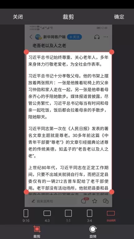 图片文字识别下载手机版